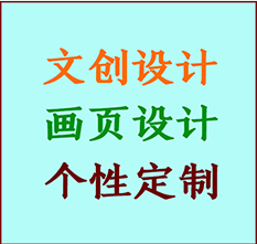 察哈尔右翼中文创设计公司察哈尔右翼中艺术家作品限量复制