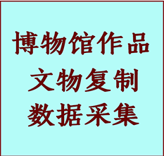 博物馆文物定制复制公司察哈尔右翼中纸制品复制